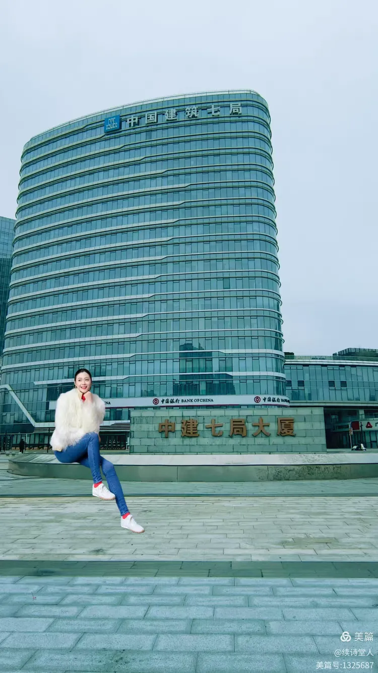 俯瞰中建七局地产大楼